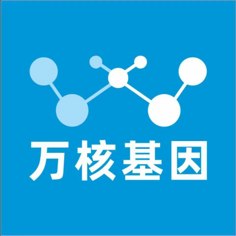 常州钟楼万核DNA亲子鉴定机构咨询